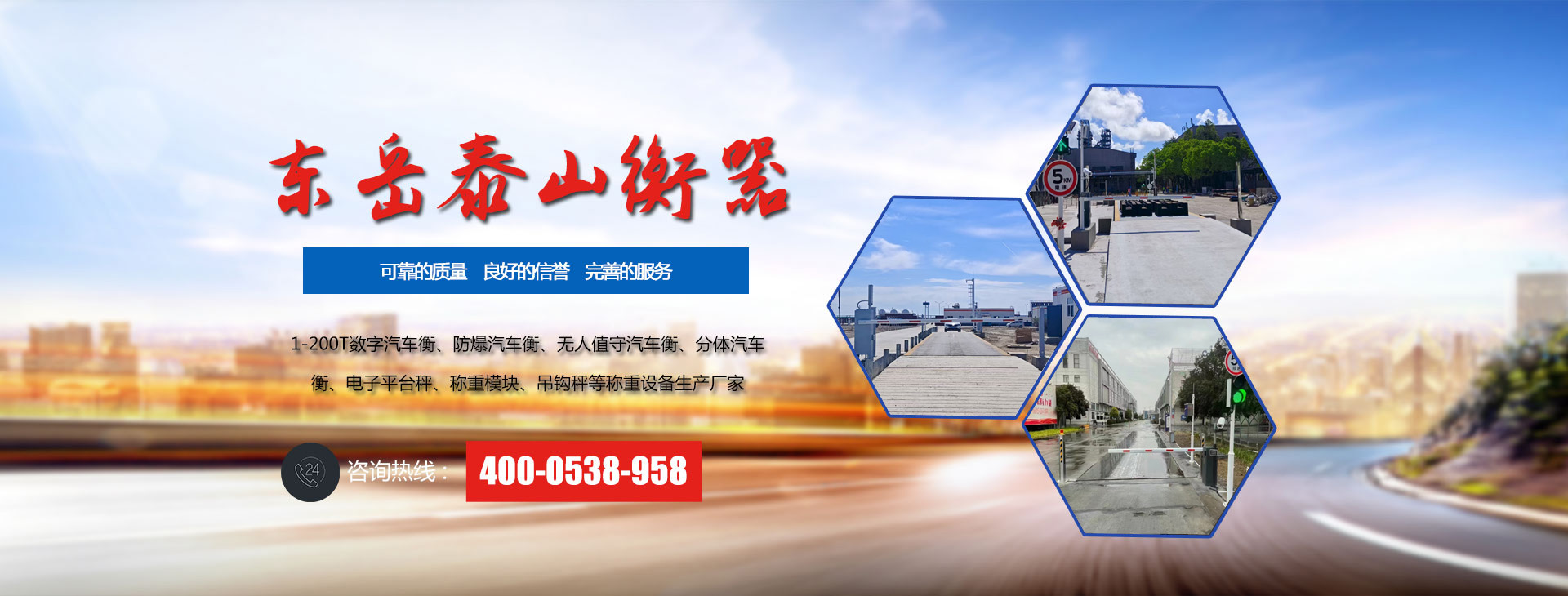 阿不來提·阿不都熱西提副主席、時任國家質(zhì)檢總局局長王勇向獲獎選手表示祝賀