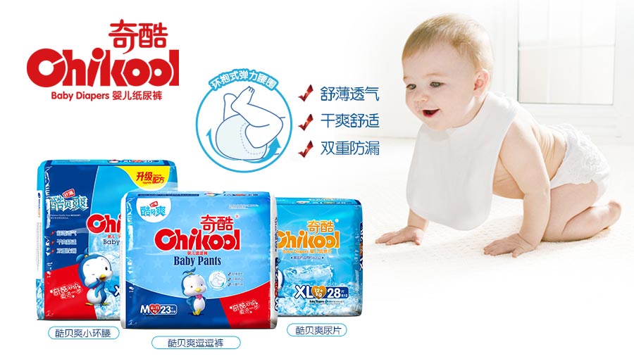 美佳爽(中國(guó))有限公司 美佳爽(中國(guó))有限公司