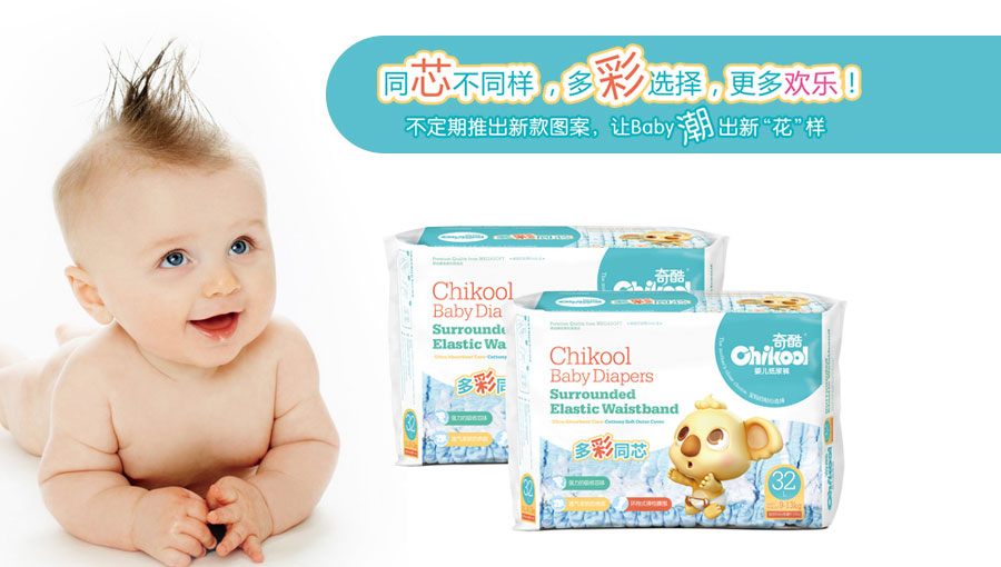 美佳爽(中國(guó))有限公司 美佳爽(中國(guó))有限公司