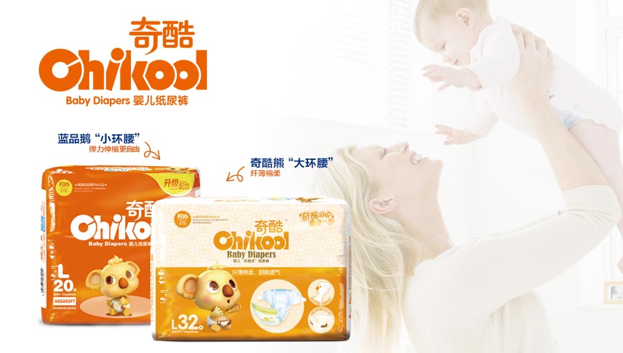 美佳爽(中國(guó))有限公司 美佳爽(中國(guó))有限公司