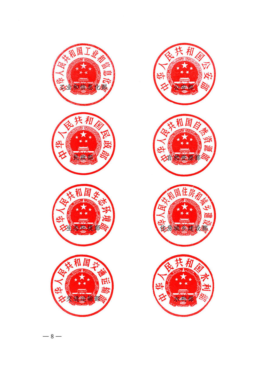 中國質(zhì)量檢驗協(xié)會關(guān)于轉(zhuǎn)發(fā)《關(guān)于開展2024年全國&ldquo;質(zhì)量月&rdquo;活動的通知》的函（質(zhì)檢協(xié)函〔2024〕116號）