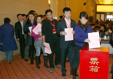 與會代表投票表決中國質(zhì)量檢驗協(xié)會第三屆理事會理事長、副理事長、秘書長的建議名單